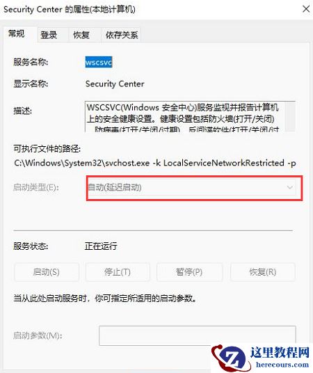 win11电脑任务栏不显示图标怎么？win11任务栏不显示图标解决方法