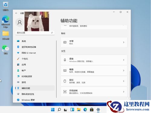 win11小键盘打不出数字怎么办？win11小键盘打不出数字问题解析
