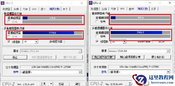win11 cpuz跑分低是什么情况？win11 cpuz跑分低原因