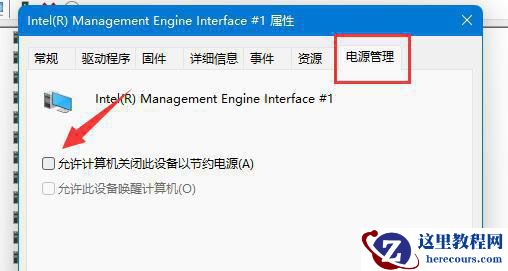 win11自动休眠后黑屏无法唤醒怎么办？