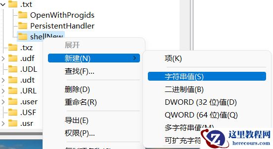 win11右键没有新建文件夹怎么办?win11右键恢复新建文件夹选项教程