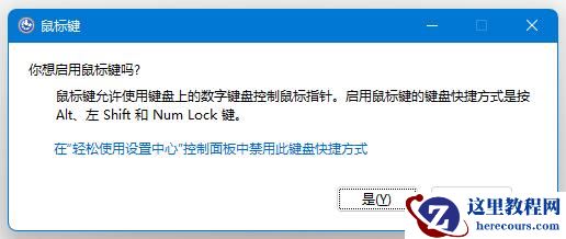 win11电脑键盘打不出字怎么办?win11打不了字的解决方法