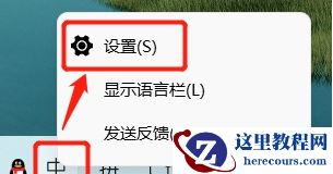 升级Win11后Windows输入法的候选区消失有哪些解决办法？
