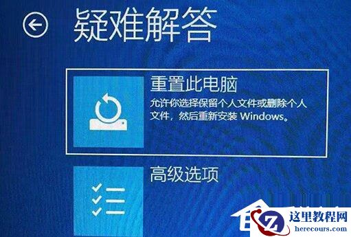 Win11一直转圈圈进不去系统怎么解决？