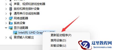 win11玩LOL不能初始化图形设备怎么办？