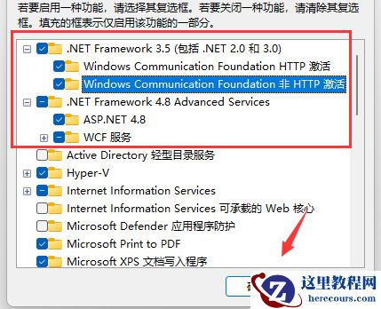 win11无法启动exe安装程序怎么解决？