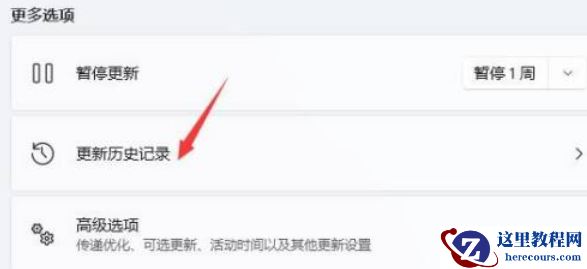 win11桌面一直刷新闪屏无法操作怎么回事？