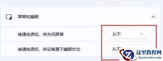 win11关机后鼠标灯还亮着怎么办？win11关机后鼠标灯还亮着问题解析