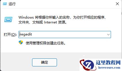Win11家庭版用户名中文怎么改成英文？（亲测可用）