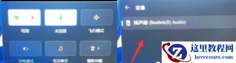 Win11爆音后没声音了怎么办？Win11爆音后没声音了问题解析