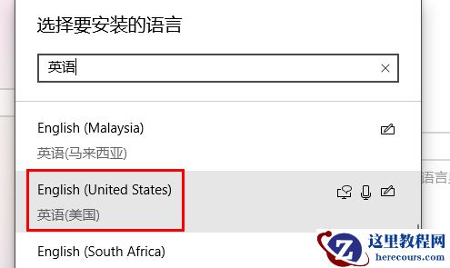 win11打游戏如何禁用输入法？win11打游戏禁用输入法教程