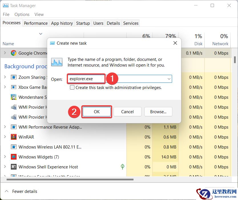 Win11文件资源管理器无响应怎么办?详细解决方法分享