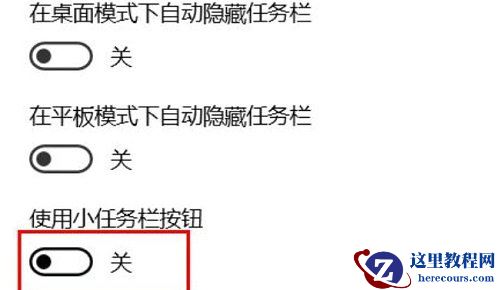 win11开始菜单太小怎么办？win11开始菜单调大设置方法