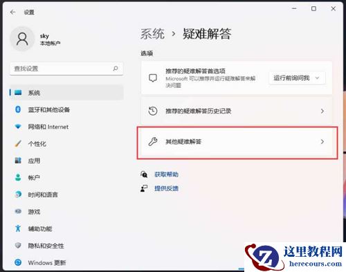 win11打印服务自动停止怎么办?win11打印服务自动停止问题解析
