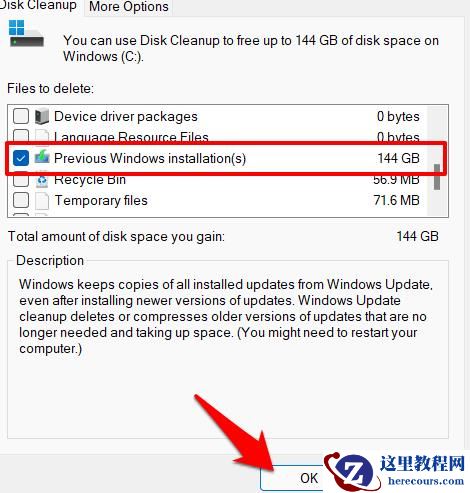 升级win11后windows.old可以删除吗？删除windows.old的五种方法