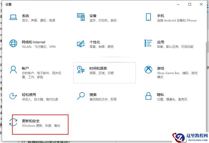 win11 22h2怎么退回21h2?win11 22h2退回21h2方法步骤