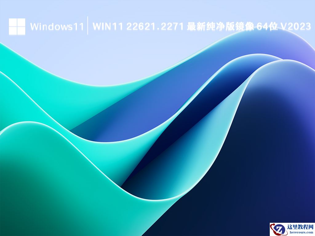 Win11一开机就自动修复怎么办?Win11一开机就自动修复问题解析
