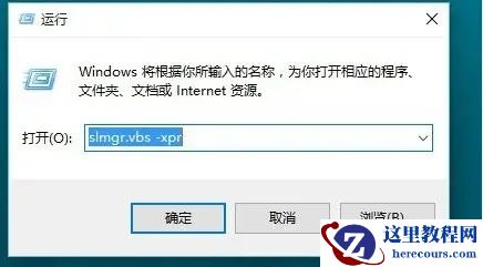 Win11怎么看激活时间？怎么看Win11是不是永久激活？