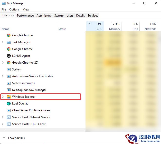 Win11系统explorer.exe占用内存过高怎么办?完美解决explorer.exe占用高