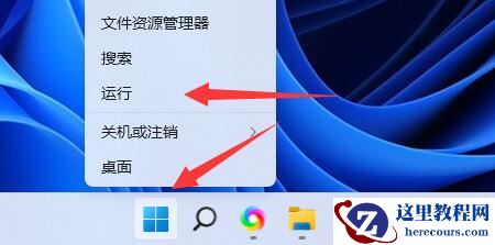 win11电脑无法连接win10 USB共享打印机怎么办?