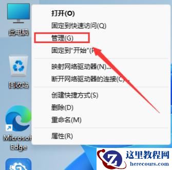 Win11怎么取消本地账户密码?Win11取消本地账户密码的方法