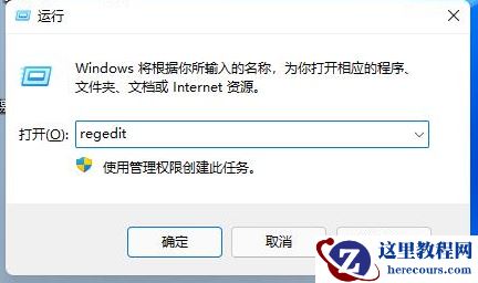 Win11开机登录账户进不去怎么办?Win11开机登录账户失败如何解决?
