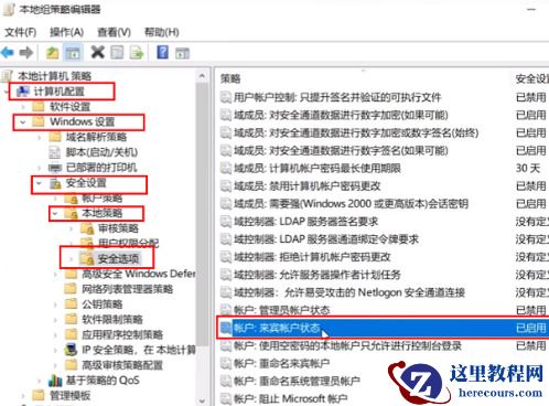 win11打印机共享无法访问怎么回事?