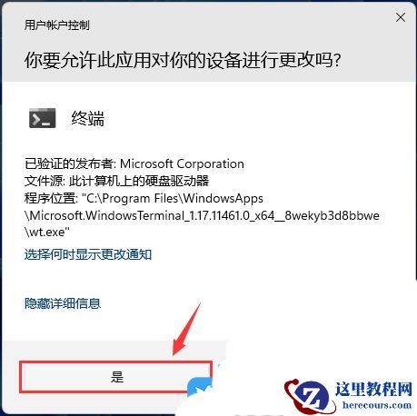 怎么用Powershell 查看Windows监听端口占用情况？