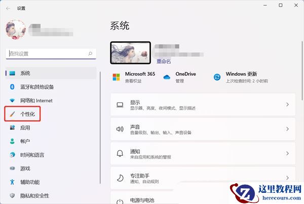 win11点击桌面图标无反应怎么办?win11图标没反应的解决方法