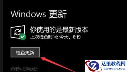 Win11更新推送怎么获取?Win11更新推送获取方法