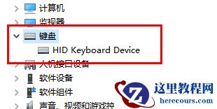 win11按win键不弹出菜单怎么办？