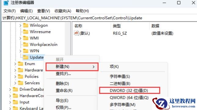 Win11打开文件无响应卡死的解决方法