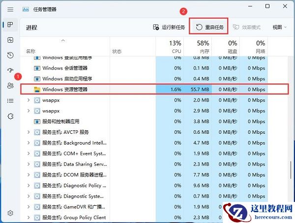 win11任务栏聊天怎么隐藏？win11隐藏任务栏聊天设置方法