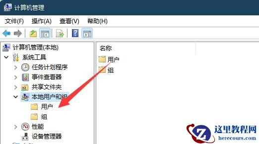 win11账号被锁不能登录怎么办？win11账号被锁无法登录解决方法