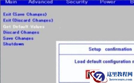 win11电脑怎么开启安全启动？win11安全启动设置方法