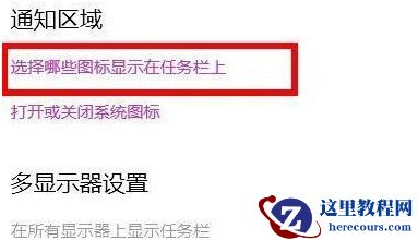 win11 wifi功能消失了怎么修复？win11 wifi功能消失了修复方法