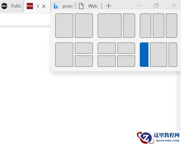 Win11如何设置右下角显示?Win11设置右下角显示的方法
