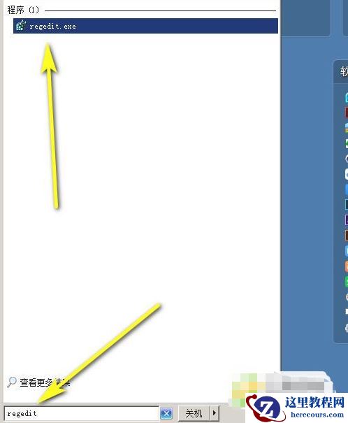 win11怎么设置软件自动装到d盘？win11软件自动装d盘设置方法