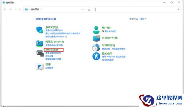 win11快速启动怎么关闭？win11系统关闭快速启动设置教程