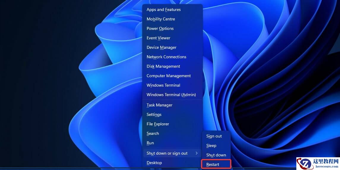 Win11引导选项在哪里设置？