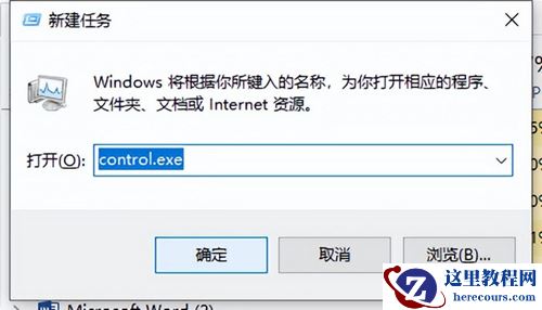 win11卡死不动必须强制关机怎么办?win11经常卡死解决方法