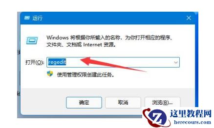 win11打印机共享无法访问怎么回事?