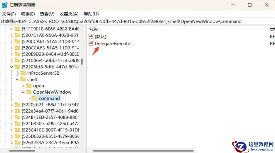 Win11 win+e快捷键用不了怎么办？Win11 win+e快捷键用不了问题解析