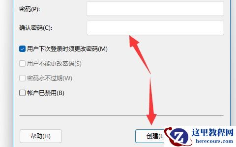 Win11系统怎么添加游客用户?Win11系统添加游客用户方法