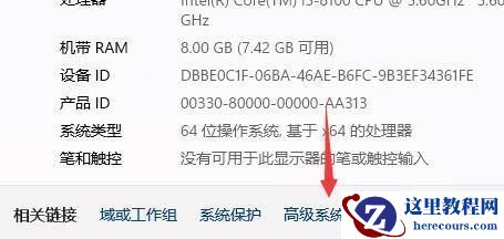 win11电脑自动重启怎么解决？win11自动重启解决方法