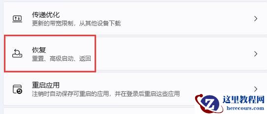 win11驱动更新不成功怎么办?win11驱动更新失败解决方法
