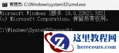 win1123h2怎么跳过联网激活？win1123h2跳过联网激活方法