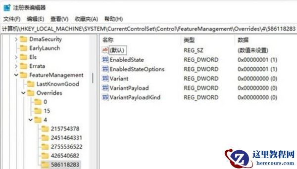 win11搜索栏不能输入怎么办？win11搜索栏无法输入解决方法