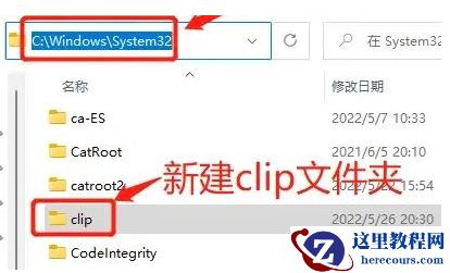 刚装的Win11无法使用快捷键复制粘贴？(Win11复制粘贴不了怎么办)