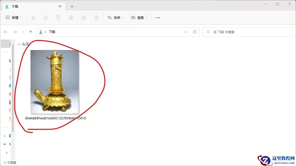 Win11安卓子系统怎么导出文件？Win11安卓子系统导出文件的方法